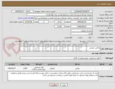 تصویر کوچک آگهی پارافین صنعتی