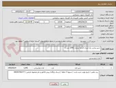 تصویر کوچک آگهی  شیر پرچرب یک لیتری فرادما تتراپک (1540 عدد )