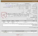 تصویر کوچک آگهی ست تزریق سرم /20000عدد/ از ایران کدمشابه استفاده شده/مقررات ایمد الزامیست 