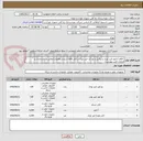تصویر کوچک آگهی  اقلام آداپتور فیبر نوری و پیگتیل و پچ کرد فیبر نوری و کابل cat6 شیلدار وفویلدار(مطابق با مشخصات و الزامات فنی پیوست)
تسویه حساب:حداقل 90 روز کاری 