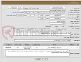 تصویر کوچک آگهی رینگ ‎نگهدارنده گریس‏ ‎160.3 mm‏ پمپ WARMAN 8/6EAH
