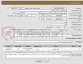 تصویر کوچک آگهی لامپ فتوتراپی انق برای دستگاه برند احیا نوزاد قرن به تعداد 26 عدد/دارای مجوز IMED/پرداخت 6 ماهه