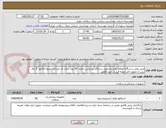 تصویر کوچک آگهی لیبل رولی دستگاه اتوکلاو پلاسما جهت دستگاه پرینتکس ایتالیا  50 رول  ایران کد مشابه تسویه فاکتور  3 ماه پس از تحویل اخذ نمونه قبل از خرید قطعی 