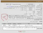تصویر کوچک آگهی دستکش جراحی استریل سایز  7.5 // 25 هزار جفت // پرداخت طبق توضیحات // تحویل در بیمارستان //تایید نمونه الزامی//پیش فاکتور irc دار الزامی