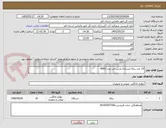تصویر کوچک آگهی 10 عدد پنکه ایستاده پارس خزر مدل 4060
