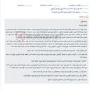 تصویر کوچک آگهی مزایده فروش سلاح ساچمه زنی دولول کنار هم کالبیر ۱۲ مدل کوسه ساخت ترکیه در اجرای احکام مدنی دادگستری کردکوی.