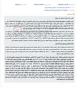 تصویر کوچک آگهی مزایده اموال غیرمنقول (زمین) به مبلغ پایه ۳۰ میلیارد ریال.