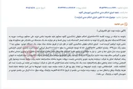 تصویر کوچک آگهی مزایده الکترونیکی یک دستگاه خودرو تیبا 2 مدل 1396 در گناوه.