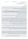 تصویر کوچک آگهی مزایده خودرو سیتروئن C3 آسیب دیده در اثر تصادف.