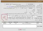 تصویر کوچک آگهی اجرای اسفالت معابر روستا دئفه رضوی (تامین قیر توسط بنیاد مسکن انقلاب اسلامی رفسنجان)