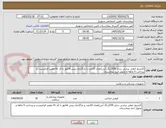 تصویر کوچک آگهی کارتریج خطی برشی سایز 100(رنگ آبی)تعداد 10عدد و بارگذاری پیش فاکتور با کد irc معتبر الزامیست و پرداخت 5 ماهه و تحویل انبار بیمارستان 