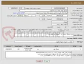 تصویر کوچک آگهی خرید شلنگ منجیت دار 1 اینچ 10 بار (100 متر)