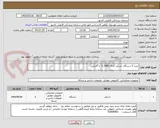 تصویر کوچک آگهی خرید 2 دستگاه  اسکنر کداک S 2080  با گارانتی 