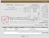 تصویر کوچک آگهی ژل سونوگرافی (آبی) 260 گرمی تعداد 720 عدد 