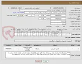 تصویر کوچک آگهی دروگر دیزلی دستی طبق مشخصات فنی پیوست