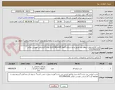 تصویر کوچک آگهی درب کرکره برقی شفاف ضد حریق و ضد سرقت (ابعاد 6.45×2.90)(یک عدد) کارشناس مهندس ملکی 02129902026
