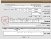 تصویر کوچک آگهی پرسیدین 3 درصد 10 لیتری جهت دستگاههای دیالیز 30 گالن