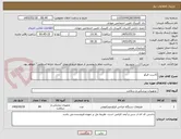 تصویر کوچک آگهی کاست فیکو