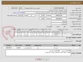تصویر کوچک آگهی خرید شیر پاکتی یک لیتری تاریخ دار
