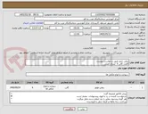 تصویر کوچک آگهی روغن چیلر طبق درخواست پیوست
6عدد گالن 5  لیتری اصلی