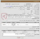 تصویر کوچک آگهی خرید 5 دستگاه روتر شبکه