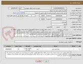 تصویر کوچک آگهی باطری 12 ولت 100 آمپر ساعت( حداقل 2 سال گارانتی و برند ایرانی باشد) 32 عدد
با شمار تماس 09185217751 خانم مهندس ایرانی
