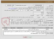 تصویر کوچک آگهی دودستگاه بلوور سه فازسایدچنل 4کیلوواتی با دبی 140متر مکعب بر ساعت و فشار 250میلی بار با خروجی 1.5اینچ به همراه فیلترهای ورودی ولرزه کیرمدل
خانهpan