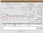 تصویر کوچک آگهی یخچال و مایکروویو مطابق شرح پیوست