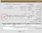 تصویر کوچک آگهی باتری یو پی اس 12 ولت 65 آمپر