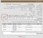 تصویر کوچک آگهی دوربین و ان وی آر  هارد