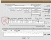 تصویر کوچک آگهی استنت کرونری (200عدد)