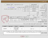 تصویر کوچک آگهی کیس کامل/مشخصات پیوست/تلفن تماس 09173194909 اقای رضایی