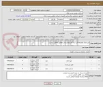 تصویر کوچک آگهی میز اداری همراه فایل سه کشو و صندلی مطابق با فایل پیوست