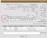 تصویر کوچک آگهی تعداد100عددسفتی باکس12لیتری وتعداد150عدد سفتی باکس7لیتری