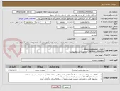 تصویر کوچک آگهی PROGRAMMABLE LOGIC
CONTROLLER"HIMA مطابق با شرایط پیوست