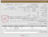 تصویر کوچک آگهی 2000 کیلو پودر لباسشویی آنزیم دار در بسته بندی و غیر فله ای
برندهای هوم کر، سافتلن، تست، سپید و اکتیو