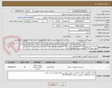 تصویر کوچک آگهی خریدلاستیک وتیوپ20*10دوعددکیان تایر-و 25*23باتیوپ ونوارچهارحلقه کیان تایریاچینی تیری انگل-و پیشرو تیوپ ونوار 24*12دوجفت کیان تایریاایران تایر