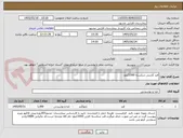 تصویر کوچک آگهی قند کارتنی شکسته 1000کیلو