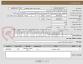 تصویر کوچک آگهی 100 کیلو گرم الکترود جوشکاری 6013 قطر 3.25 