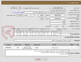 تصویر کوچک آگهی رسوب دایی مبل حرارتی