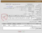 تصویر کوچک آگهی پد الکلی 50000 عدد