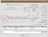 تصویر کوچک آگهی لوله اسپیرال کافدار مطابق لیست پیوستی 