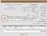تصویر کوچک آگهی باند گچی 10 سانت و باند گچی 15 سانت (هر کدام 480 عدد)