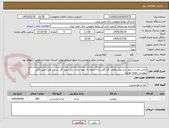 تصویر کوچک آگهی باکس هدایا شامل (دم نوش های: گل گاور زبان- بابونه به لیمو- چای سبز لیمو- گل سرخ و هل) طبق فایل پیوست نمونه موجود