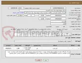 تصویر کوچک آگهی خرید 1580 متر کابل خودنگهدار20کیلوولت آلومینیوم 70*3 مطابق فرم استعلام بهاء و مشخصات فنی پیوست(تسویه نقدی یکماهه)