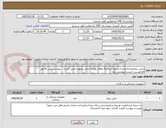 تصویر کوچک آگهی لباس بیمارمردانه وزنانه.تسویه حداکثر5 ماهه .هزینه حمل برعهده تامین کننده .  پیوست پیش فاکتور الزامیست. لیست پیوست دارد 