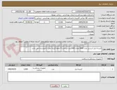 تصویر کوچک آگهی کیسه ادرار استریل مدل 2000-تعداد 1000عدد-پرداخت 4 ماهه-کرایه حمل با فروشنده می باشد