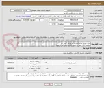 تصویر کوچک آگهی خرید دوربین ویدئوکنفرانس و دوربین گروپ کم  
(نیازمند ارائه نمونه و جلسه کارشناسی قبل از خرید)
