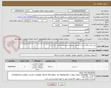 تصویر کوچک آگهی خرید یکدستگاه لپ تاب ایسوس منطبق بامشخصات فنی ارایه شده 