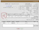 تصویر کوچک آگهی خرید گلدان بتنی فضای سبز